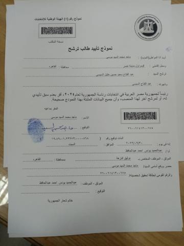 الوادي
