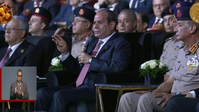 الوادي