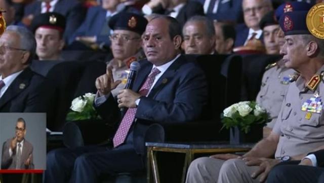 الوادي