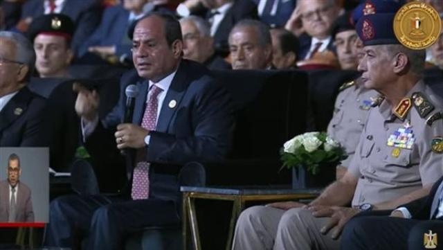 الوادي