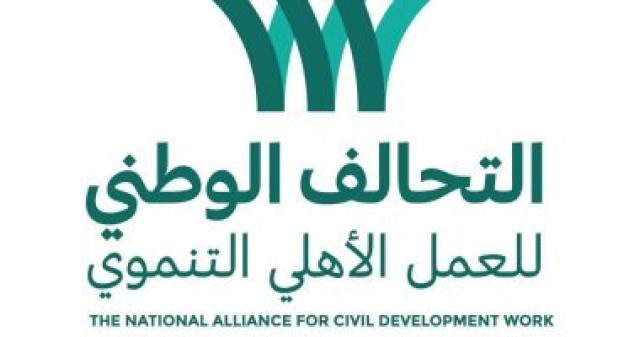 الوادي