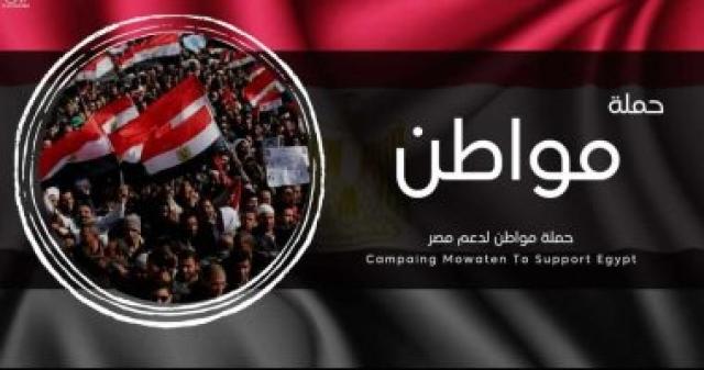 الوادي