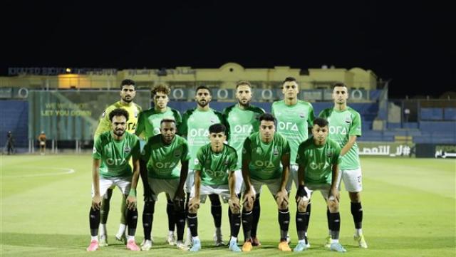 الوادي