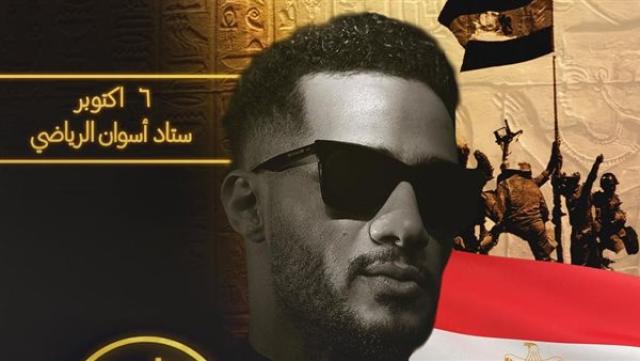 الوادي