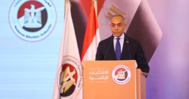 الوادي