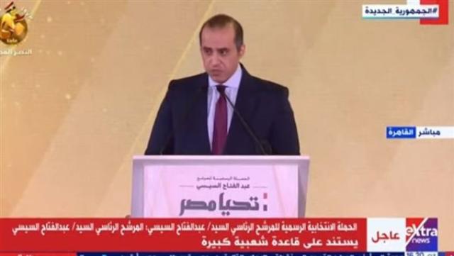 الوادي