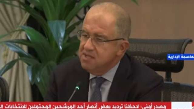 الوادي