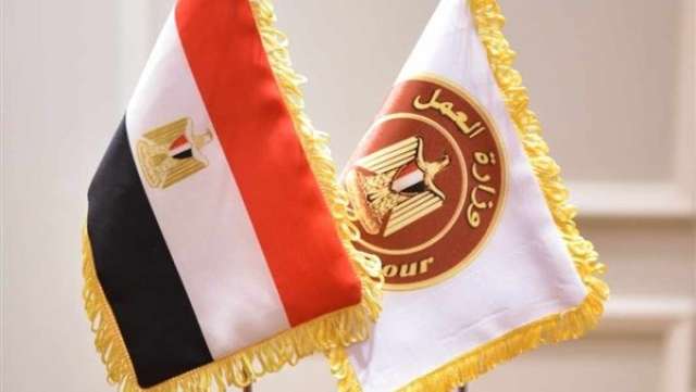 الوادي