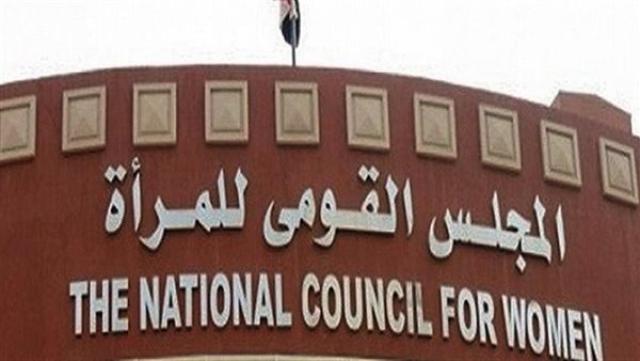 الوادي