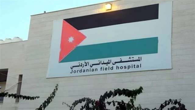 الوادي