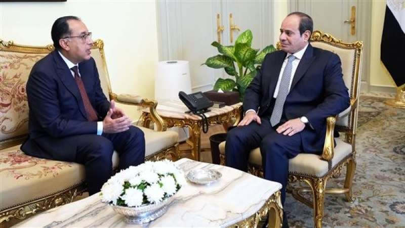 الوادي