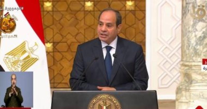 الوادي