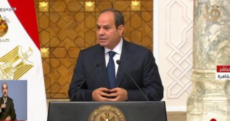 الوادي