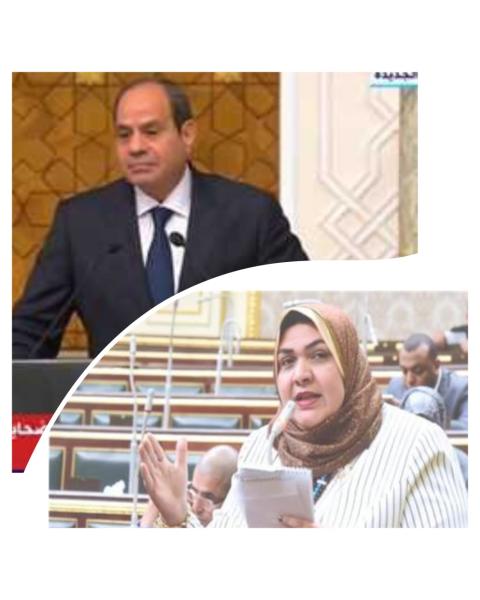الوادي