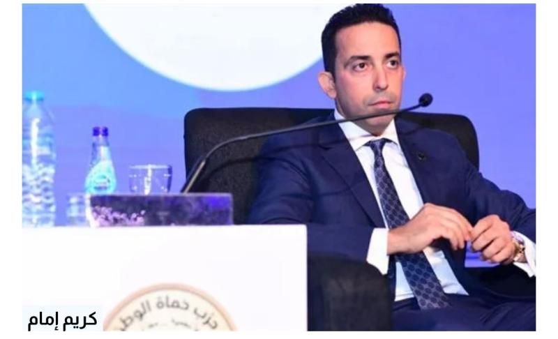 الوادي