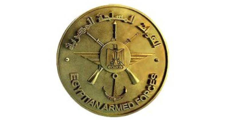 الوادي