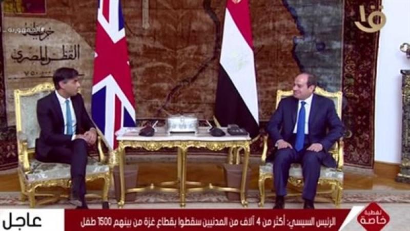 الوادي