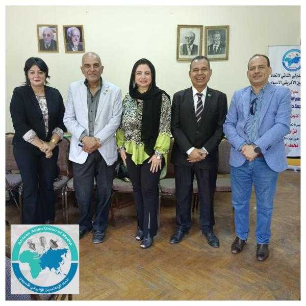 زينة عبد القادر تكتب: المؤتمر الدولي الثاني لإتحاد الإعلاميين الافريقي الآسيوي بالقاهرة.