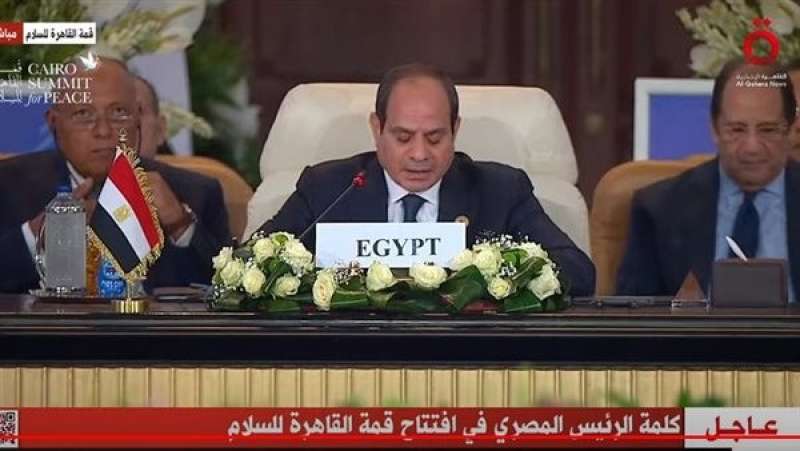 الوادي