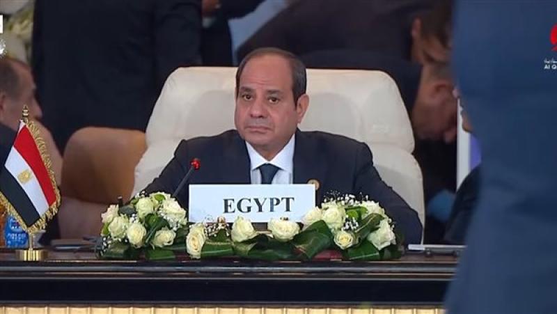 الوادي
