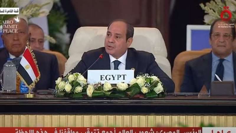 الوادي