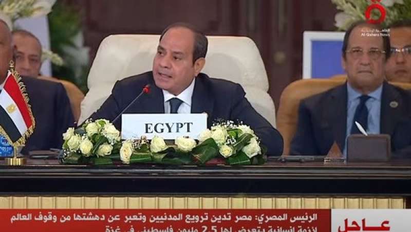 الوادي