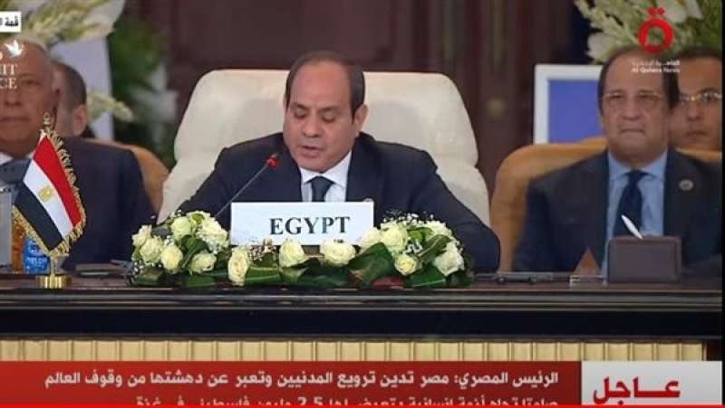 الوادي