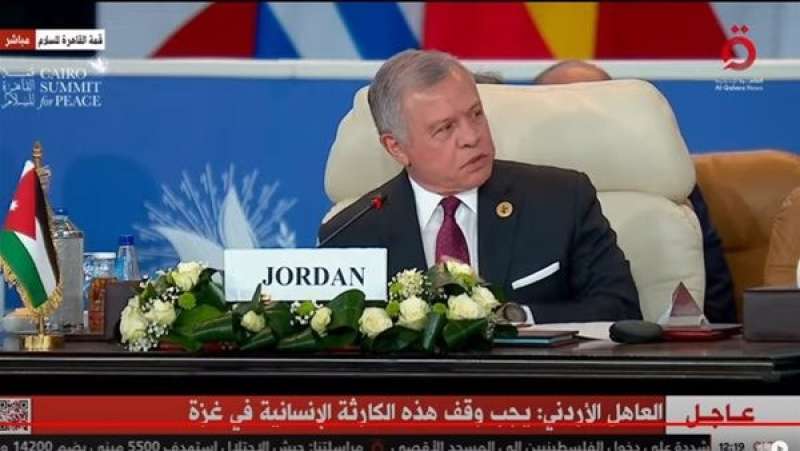 الوادي
