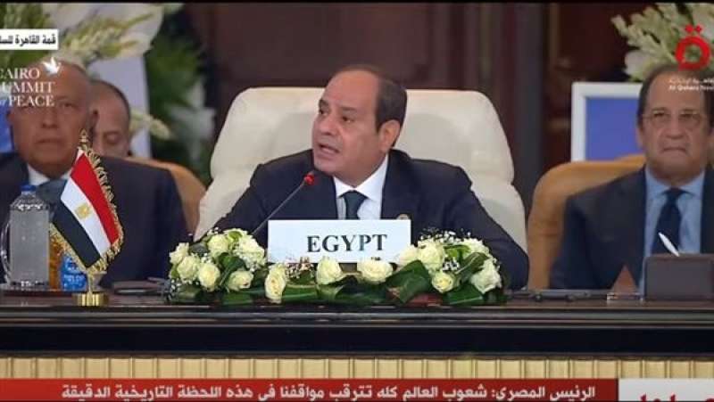 الوادي