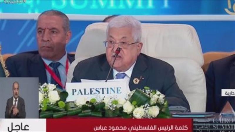 الوادي