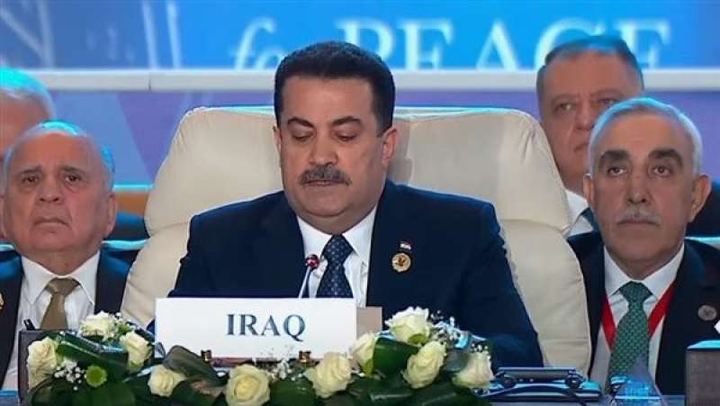الوادي