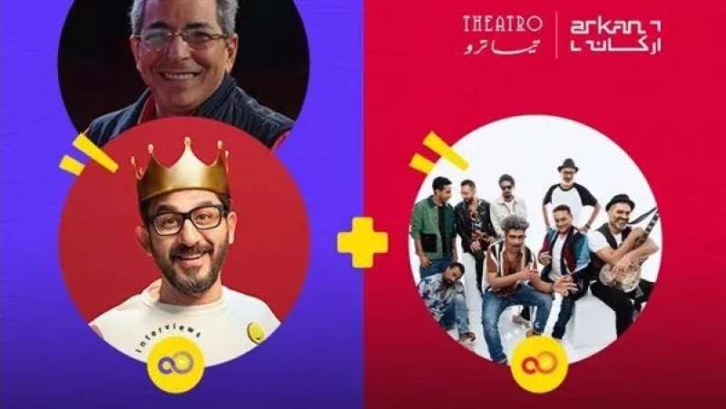 الوادي