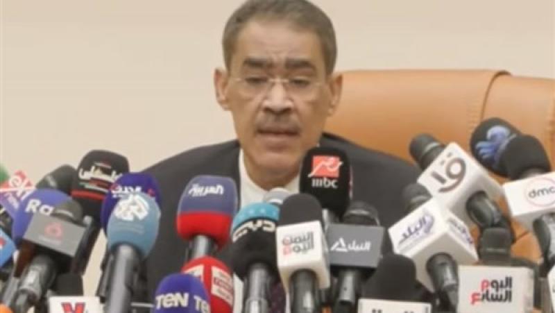 الوادي