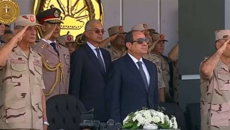 الوادي