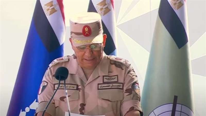 الوادي