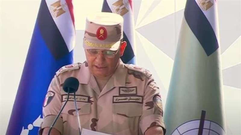 الوادي