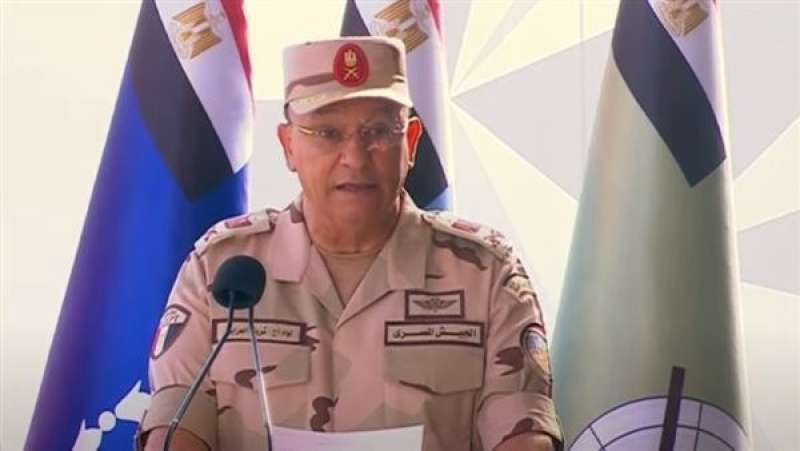 الوادي