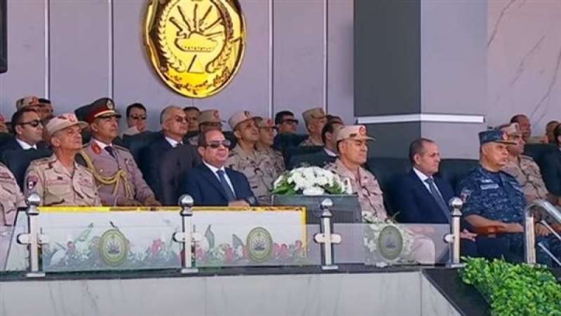 الوادي