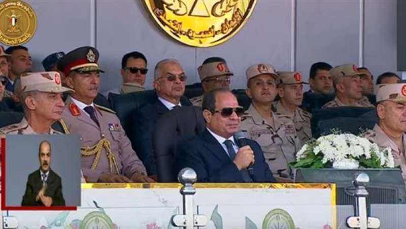 الوادي