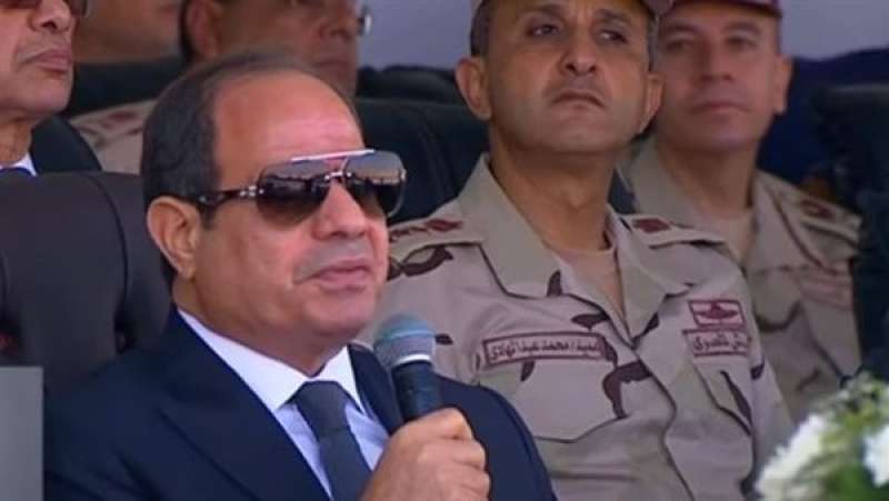 الوادي