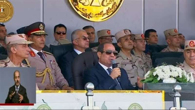 الوادي