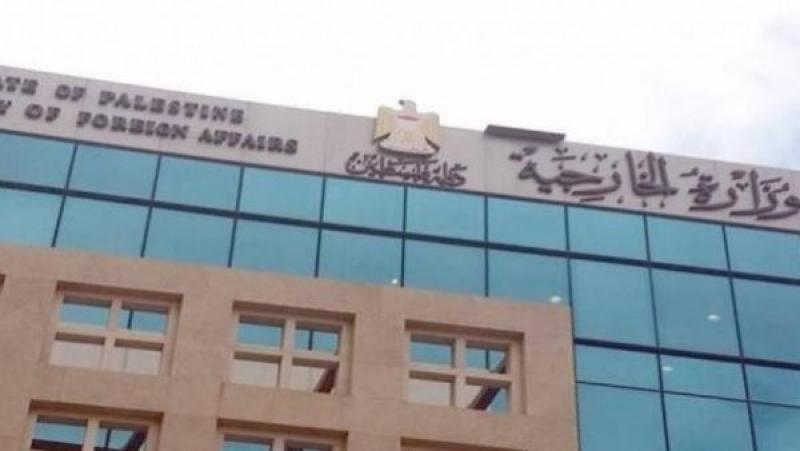الوادي