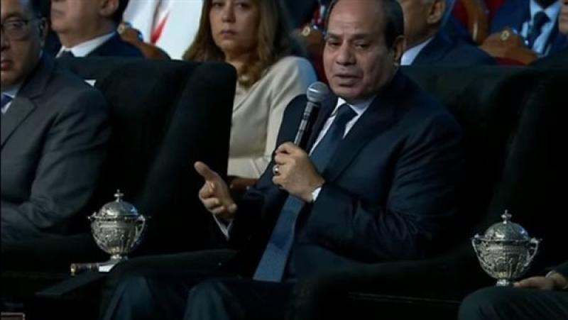 الوادي