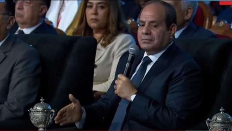 الوادي