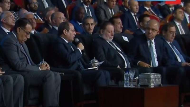 الوادي
