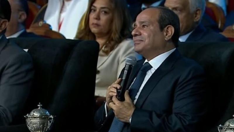 الوادي