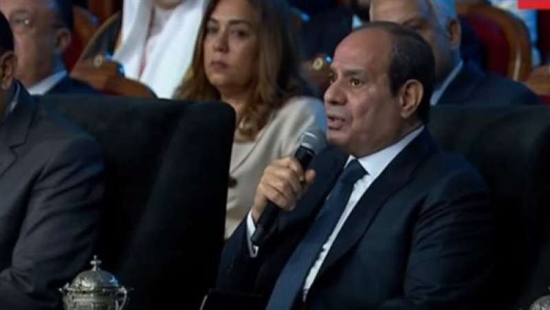الوادي