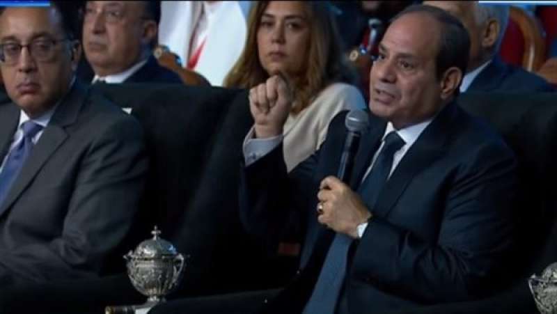 الوادي