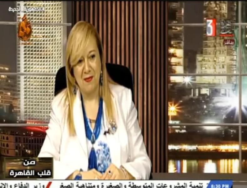 الوادي