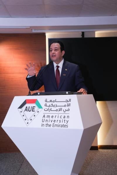 الوادي